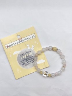 画像2: 幸せを呼ぶ　縁結びうさぎブレスレット　[アラゴナイト]