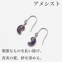 画像6: 勾玉ピアス　[全８種類]