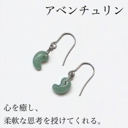 画像7: 勾玉ピアス　[全８種類]