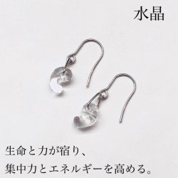 画像4: 勾玉ピアス　[全８種類]