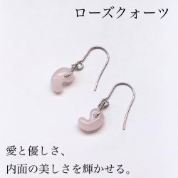 画像5: 勾玉ピアス　[全８種類]