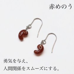 画像3: 勾玉ピアス　[全８種類]