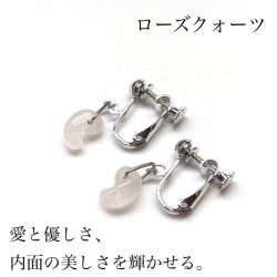 画像5: 勾玉イヤリング　(金具：銀色)　[全８種類]